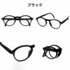 イジピジ 老眼鏡 ブルーライトカット PCメガネ IZIPIZI #C SCREEN BLACK TORTOISE BLUE ブラック ブラウン ブルー