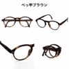 イジピジ 老眼鏡 ブルーライトカット PCメガネ IZIPIZI #C SCREEN BLACK TORTOISE BLUE ブラック ブラウン ブルー