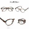 イジピジ 老眼鏡 ブルーライトカット PCメガネ IZIPIZI #C SCREEN BLACK TORTOISE BLUE ブラック ブラウン ブルー