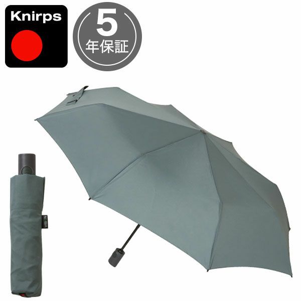 クニルプス 折りたたみ傘 折りたたみ傘 クニルプス Knirps VISION ビジョン 晴雨兼用