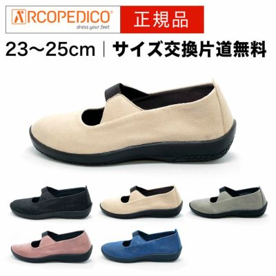 アルコペディコ ｜ARCOPEDICO | 物語のある雑貨店 NUTS