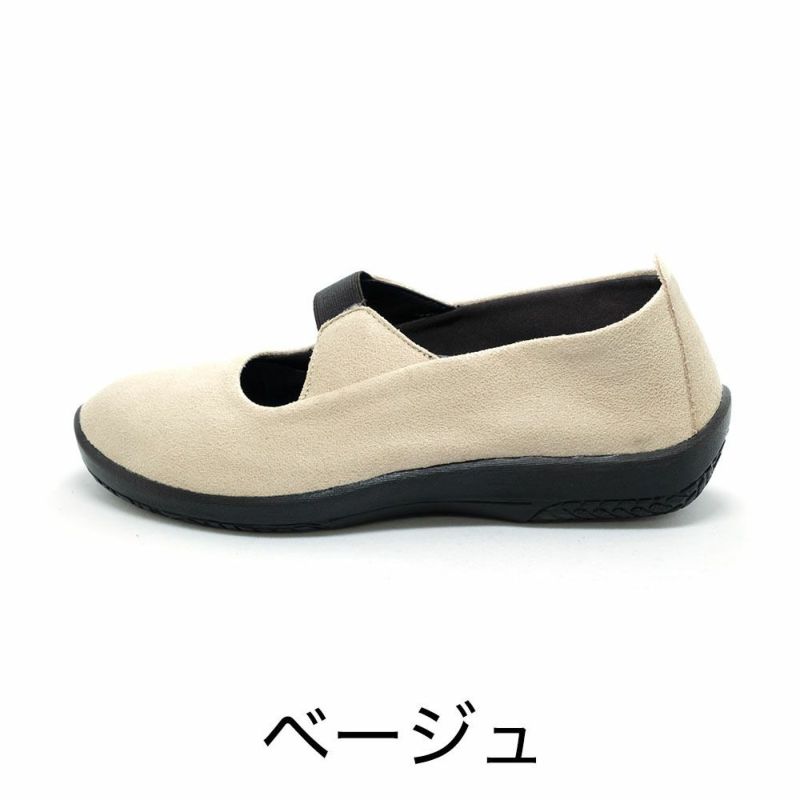 ARCOPEDICO 新品 アルコペディコ 軽量　フラットシューズ 30%OFF】 アルコペディコ 甲ベルト付き バレリーナ ルクス2 軽量