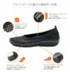 アルコペディコ バレリーナ ジオ1 軽量コンフォートフラットシューズ GEO1
