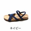 アルコペディコ 軽量コンフォートサンダル SANTANA（サンタナ）