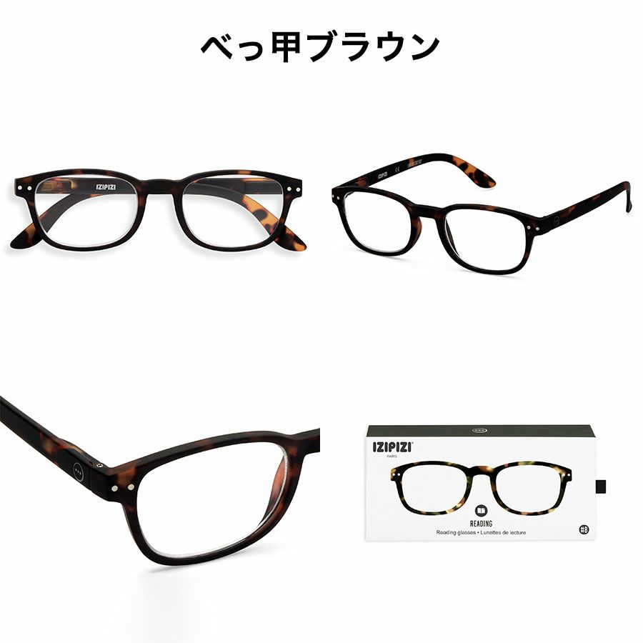 老眼鏡　イジピジ　IZIPIZI