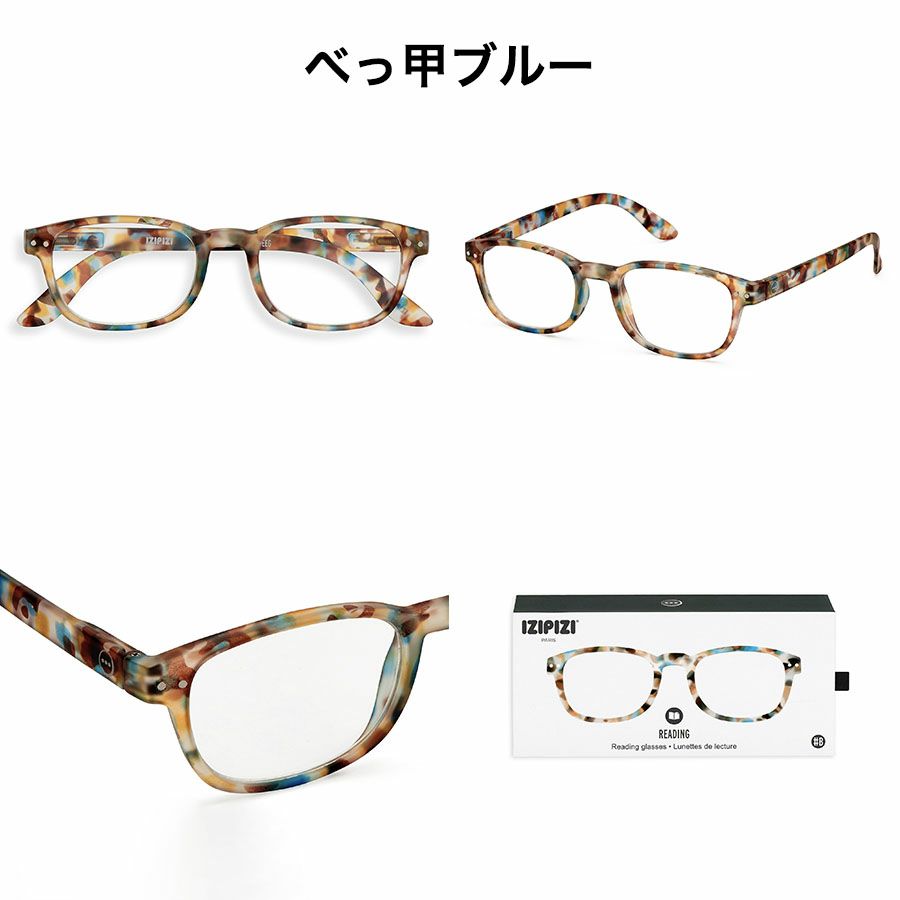 老眼鏡　イジピジ　IZIPIZI