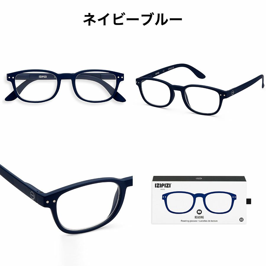 老眼鏡　イジピジ　IZIPIZI