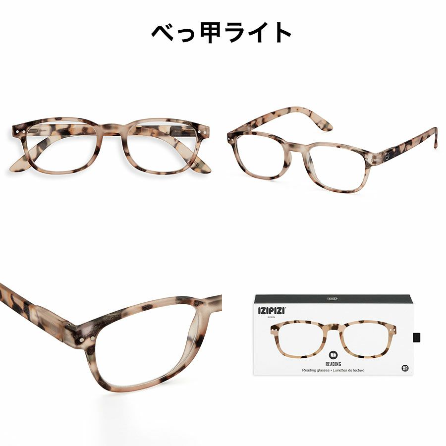 老眼鏡　イジピジ　IZIPIZI