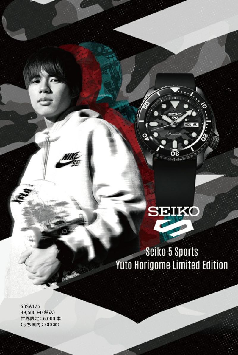 セイコーファイブスポーツ 腕時計 SEIKO 5 SPORTS 堀米雄斗 限定モデル