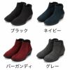 アルコペディコ レディース ソフィア ショートブーツ ARCOPEDICO  5061950 L'ライン 軽量 コンフォートシューズ