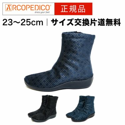 アルコペディコ ｜ARCOPEDICO | 物語のある雑貨店 NUTS