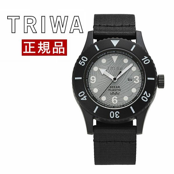 トリワ 腕時計 TRIWA Time for Oceans 日本限定 径40mm TFO222