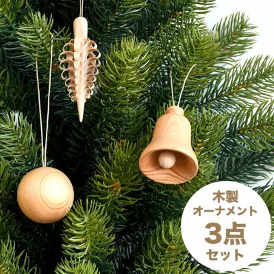 ドイツ製 白木のクリスマスのオーナメント3点セット 削り木・木の鐘