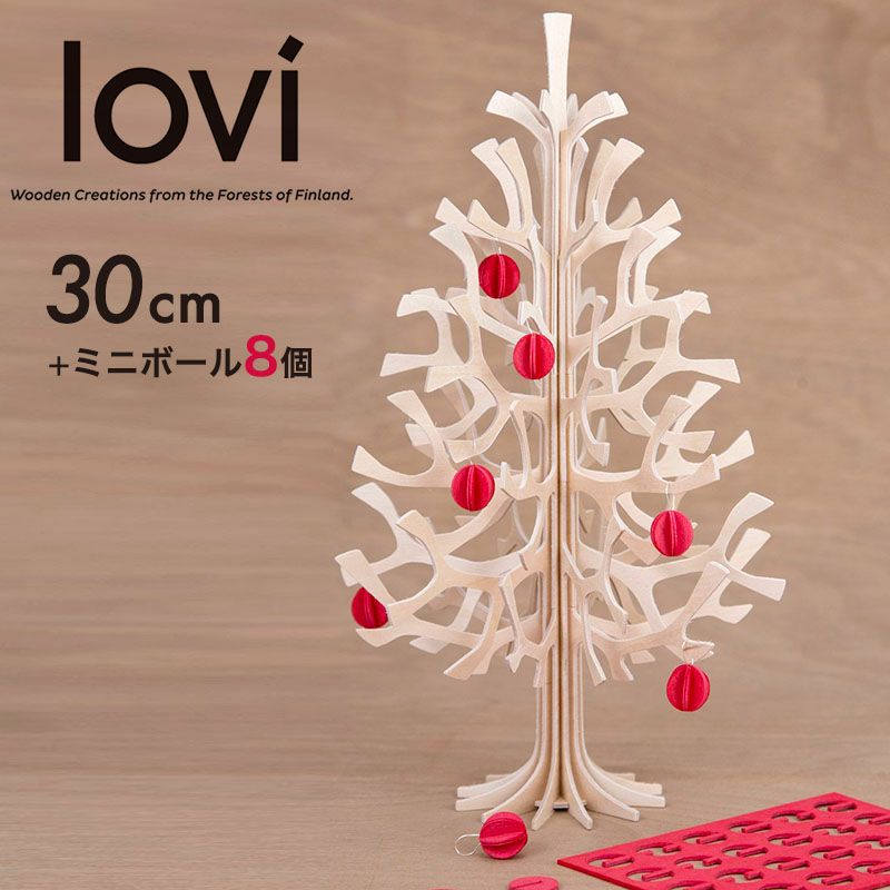 LOVI ロヴィ クリスマスツリー ミニボールのセット 正規品 | 物語の 