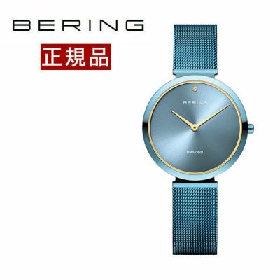 BERING/ベーリング腕時計【公式】通販