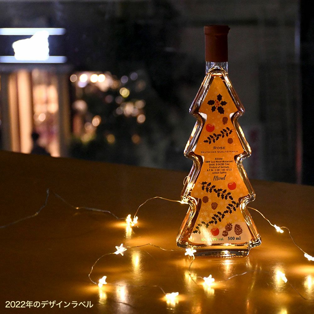 2023年 限定生産品 クリスマスボトル ワイン ロゼ 500ml 本格ドイツワイン モーゼル シュペートブルグンダー QbA SMW社