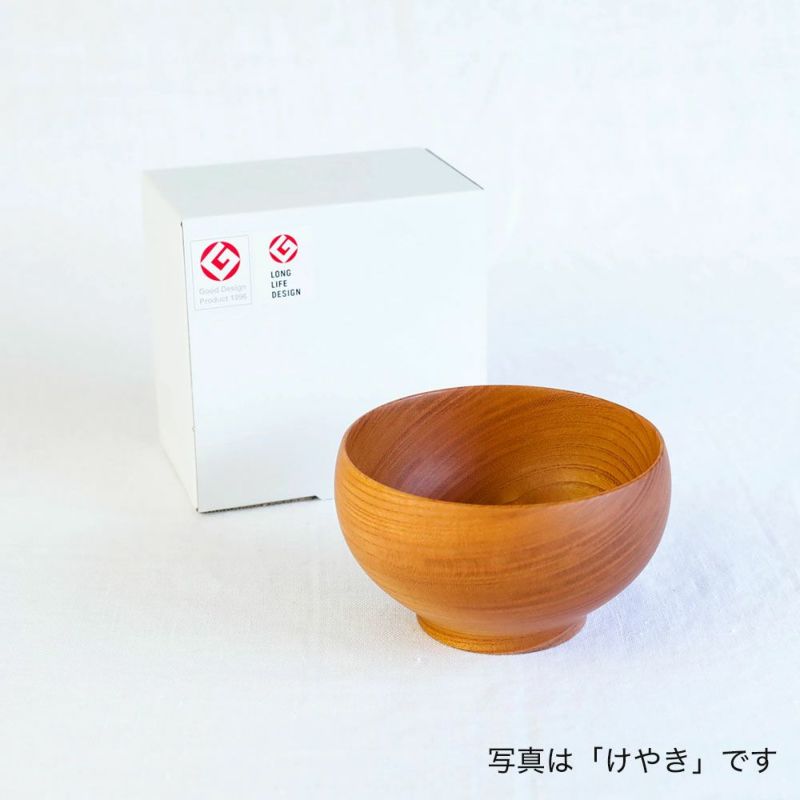 めいぼく椀 銘木椀 中サイズ 全6種 汁碗 薗部産業 けやき くるみ めいぼく椀 銘木椀 中サイズ 全6種 汁碗 薗部産業 けやき くるみ