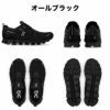 オン クラウド5 ウォータープルーフ 防水仕様 メンズ ランニングシューズ On Cloud5 Waterproof Mens 【サイズ交換片道無料】