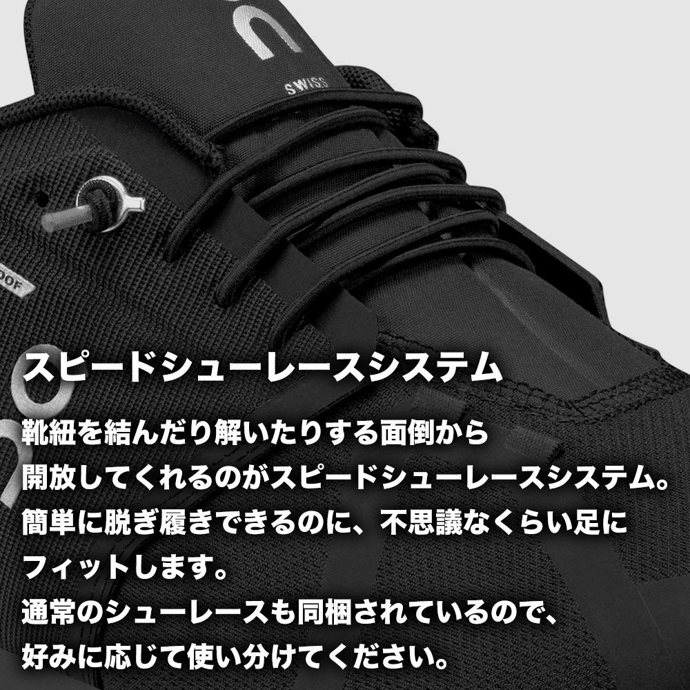 on スニーカー レディース 防水 クラウド5 ウォータープルーフ オン 