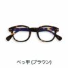 老眼鏡　ブルーライトカット