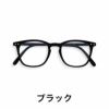 イジピジ　メガネ　ブルーライトカット