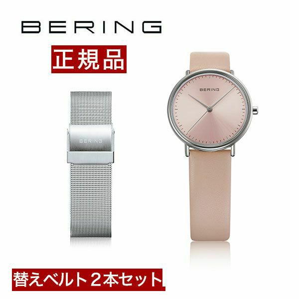 ベーリング 腕時計 レディース BERING 15729-009 Cherry Blossom Collection
