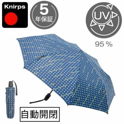 クニルプス｜Knirps 公認専門店 - ドイツ折りたたみ傘の通販｜物語