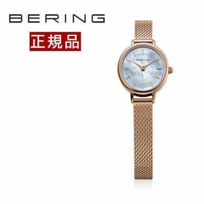 BERING/ベーリング腕時計【公式】通販