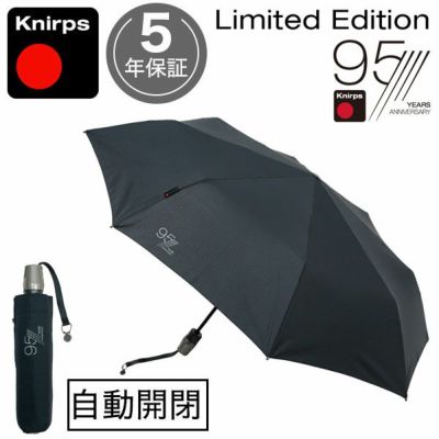 クニルプス｜Knirps 公認専門店 - ドイツ折りたたみ傘の通販｜物語の