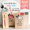 母の日プレゼント　ギフト　コーヒーとお花
