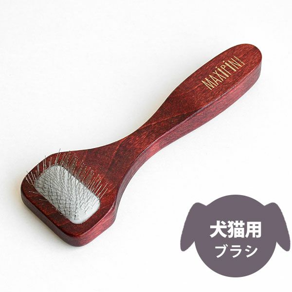 犬猫用ブラシ　ケラー