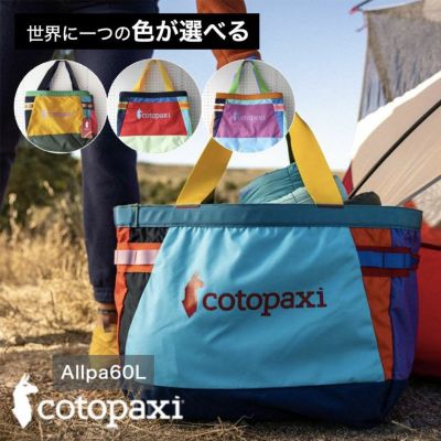 コトパクシ cotopaxi バッグ｜色が選べる正規販売店