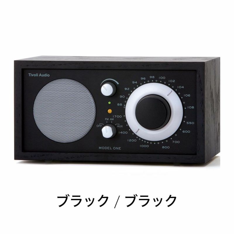 チボリオーディオ AM/ワイドFMラジオ付き Bluetooth スピーカー モデル