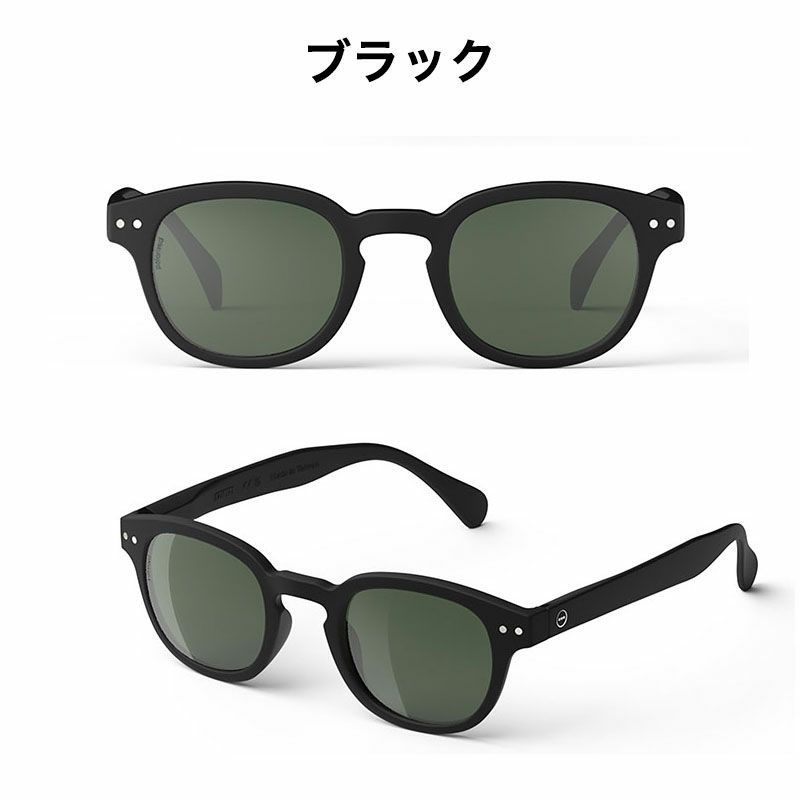 イジピジ　IZIPIZI サングラス