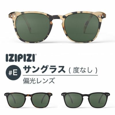 IZIPIZI イジピジ サングラスの正規通販サイト