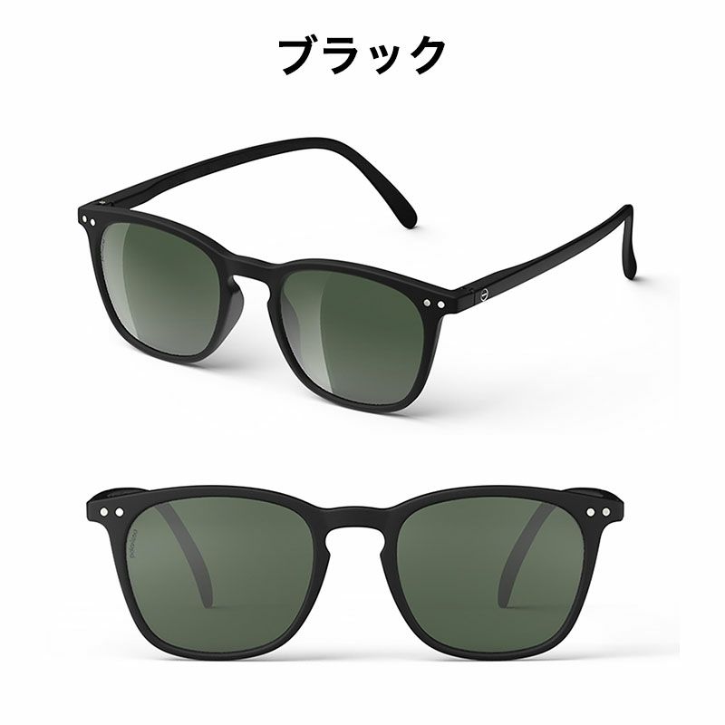 イジピジ IZIPIZI サングラス 偏光レンズ #E 99.9% UVカット