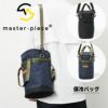 マスターピース ゴルフ クーラーショルダーバッグ master-piece GOLF No.02644 保冷バッグ