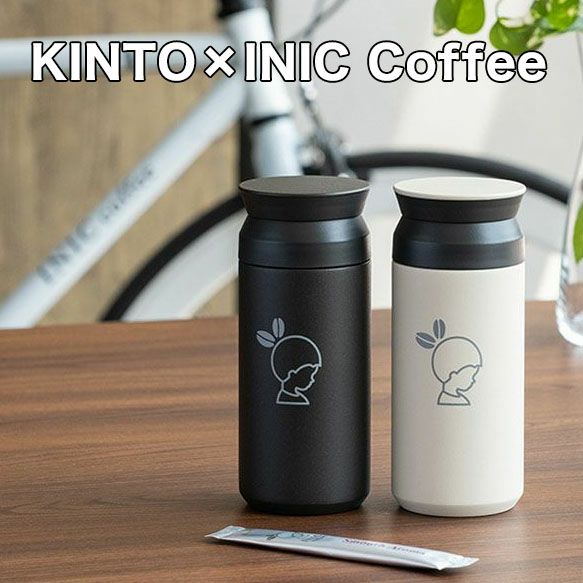 INI カフェタンブラー サイン入り INIC coffee、保冷/保温両対応・結露しないステンレスタンブラー