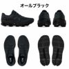 on スニーカー メンズ クラウドモンスター 男性用 オン ランニングシューズ On Cloudmonster Mens