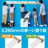 長ーい塗り絵 NuRIEroll ヌーリエロール