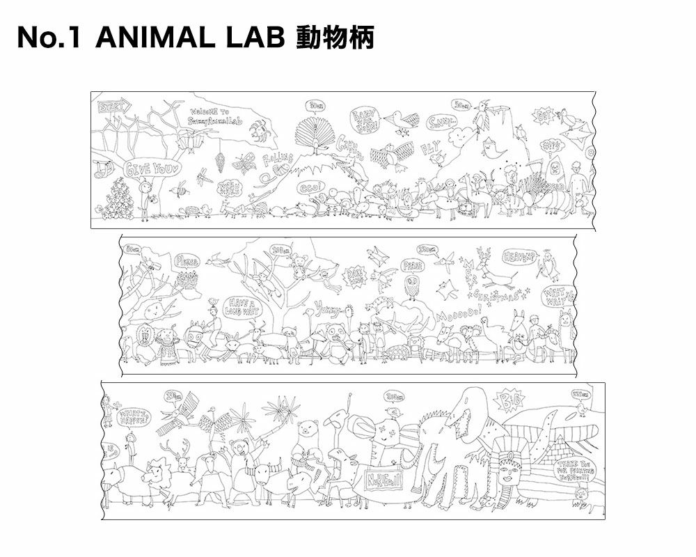 長ーい塗り絵 NuRIEroll ヌーリエロール