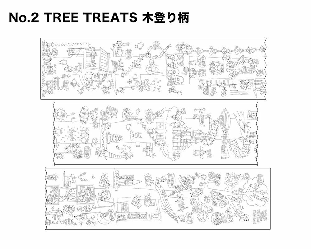 長ーい塗り絵 NuRIEroll ヌーリエロール