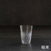 廣田硝子 ショットグラス 2オンス 60ml タンブラー 東京復刻ガラス 日本製