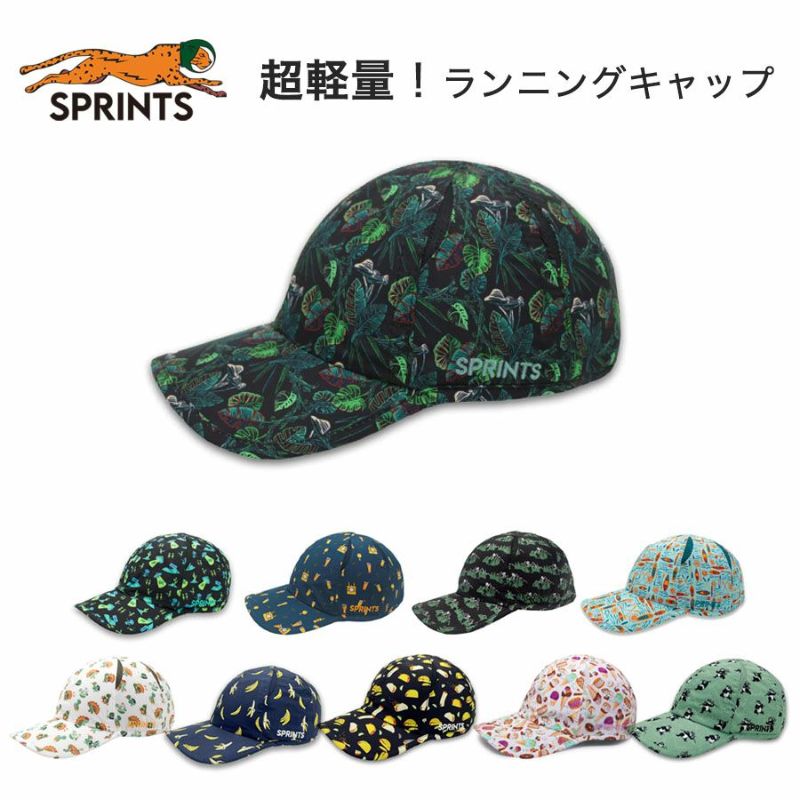 スプリンツ ランニングキャップ 超軽量 45g オージーハット ユニ