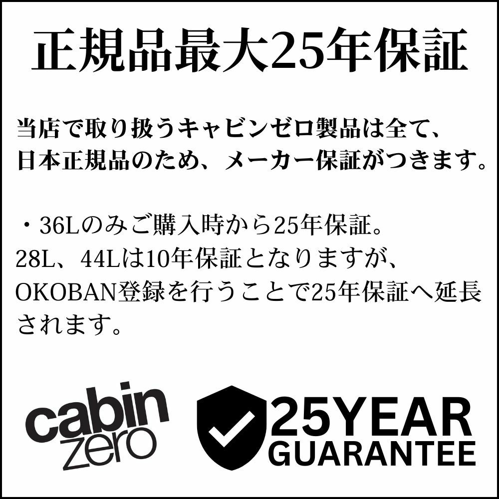CABINZEROguarantee