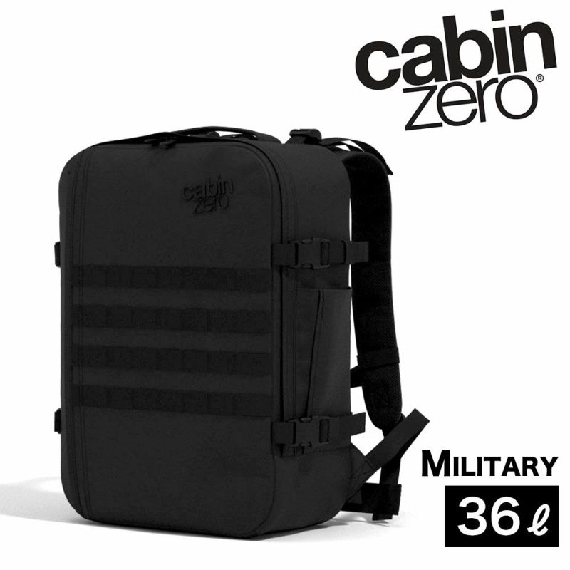 キャビンゼロ ミリタリー 36L バックパック CABINZERO MILITARY 36リットル