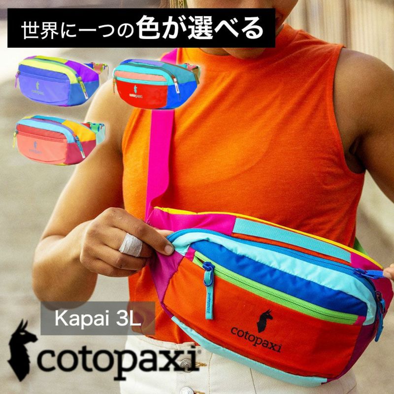 コトパクシ cotopaxi ウエストポーチ KAPAI 3L HIP PACK DEL DA | 物語 