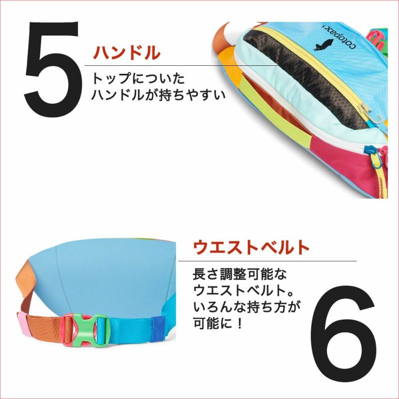 コトパクシ cotopaxi ウエストポーチ KAPAI 3L HIP PACK DEL DA | 物語