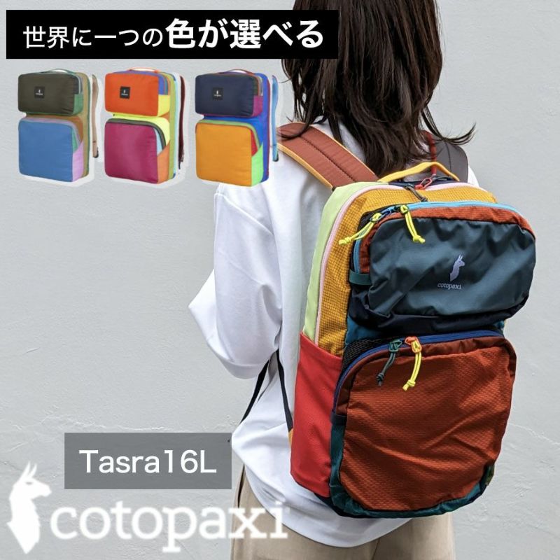 コトパクシ cotopaxi バックパック TASRA16L BACKPACK DEL DIA | 物語 