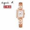 アニエスベー 腕時計 レディース agnes b. マルチェロ 限定品 FCSK750